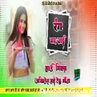 Jija Tohar Rang Mirchai Lage Holi Dancing Remix Akhilesh Hi Tech Gonda 